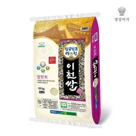 상품 이미지: 갤러리아 상등급 임금님표 이천쌀 알찬미 10kg