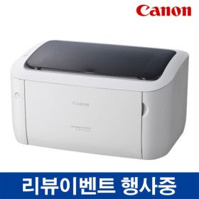 상품 이미지: 캐논 LBP-6033 흑백 레이저 프린터 가정용 사무용  쿠폰만원