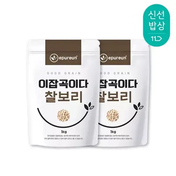 상품 이미지: (26년산 햇곡) 국산 찰보리, 늘보리, 강진쌀귀리 2kg 외