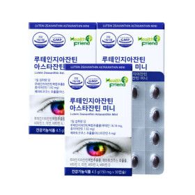 상품 이미지: 루테인 지아잔틴 아스타잔틴 3개월분 헤마토코쿠스 아연 눈건강 초소형 미니캡슐 초임계