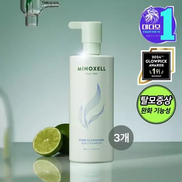 상품 이미지: 현대약품 마이녹셀 포어 클렌징 스칼프 탈모샴푸 480ml 3개