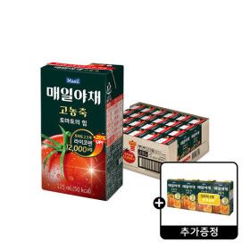 상품 이미지: 매일야채 고농축 토마토의힘 125ML 24팩 + 매일야채 고농축 호박의힘 125ml4팩
