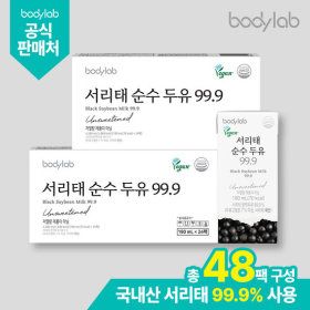 상품 이미지: 바디랩 서리태 순수 두유 99.9 190ml 24팩 x 2박스(총 48팩)