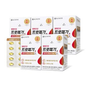 상품 이미지: (NEW)프로메가 알티지 오메가3 듀얼S(75%) 5박스(5개월)
