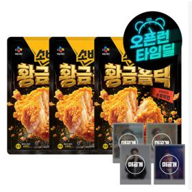 상품 이미지: CJ 고메 소바바 황금홀릭 순살 375G 3개 + 황민현 포토카드 4종
