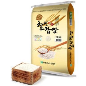 상품 이미지: 미농 찰진 찹쌀 10kg 2025년산 햅찹쌀