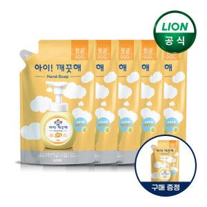 상품 이미지: 대용량 핸드워시 순 450ml리필 5개 + 순 200ml 리필 x 1개