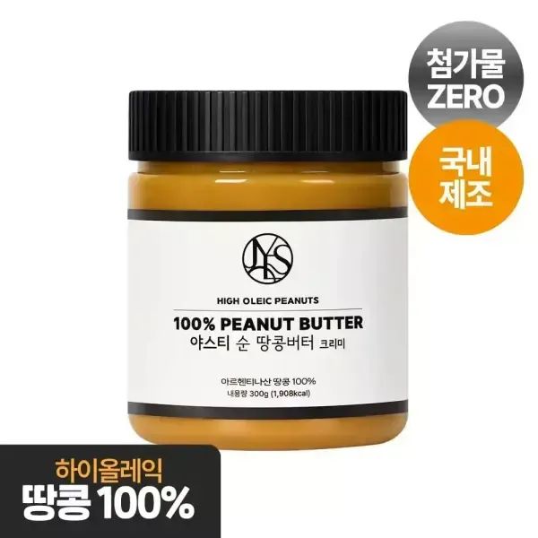 상품 이미지: [야스티] 야스티 순 땅콩버터 크리미 & 크런치