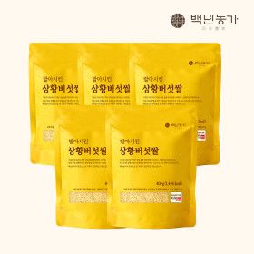 상품 이미지: 백년농가 도정 직후 발아시킨 상황버섯쌀 현미 TV 방송 (400g x 5봉)