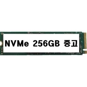 상품 이미지: 중고 PCIe Gen NVMe 256GB SSD 브랜드 랜덤