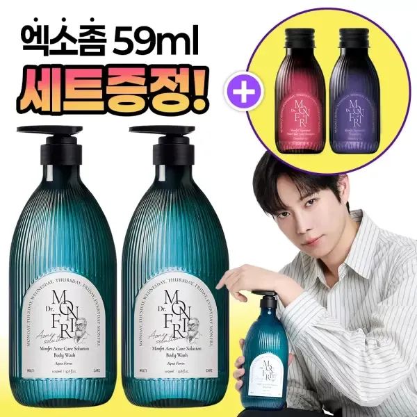 상품 이미지: 피지감소98% 먼프리 유기농 오일 아크네 시카케어 여드름 제거 바디워시 1059ml 2개입+엑소좀 샴푸 59ml 증.정