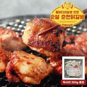 상품 이미지: 통닭다리살로 만든 순살 춘천닭갈비 2KG 고추장 (500gx4팩) 떡사리 200g 증정