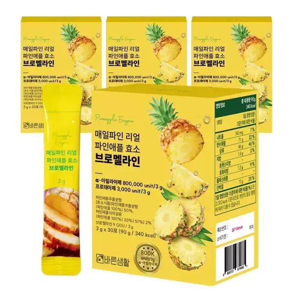 상품 이미지: [4개월분] 파인애플 효소 브로멜라인 4박스 / 80만 고역가