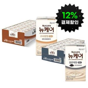 상품 이미지: 뉴케어 미니 구수한맛 150ml(24입) + 미니 고소한검은깨 150ml(24입)