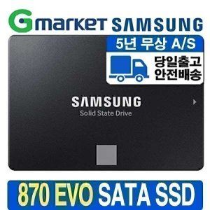 상품 이미지: 삼성전자 삼성 870 EVO SATA3 SSD 1TB MZ-77E1T0B/BW