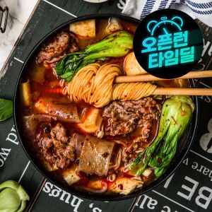 상품 이미지: 프로즌 원팩 마라탕(보통맛) 1팩 + 1팩 (450g x 2팩)