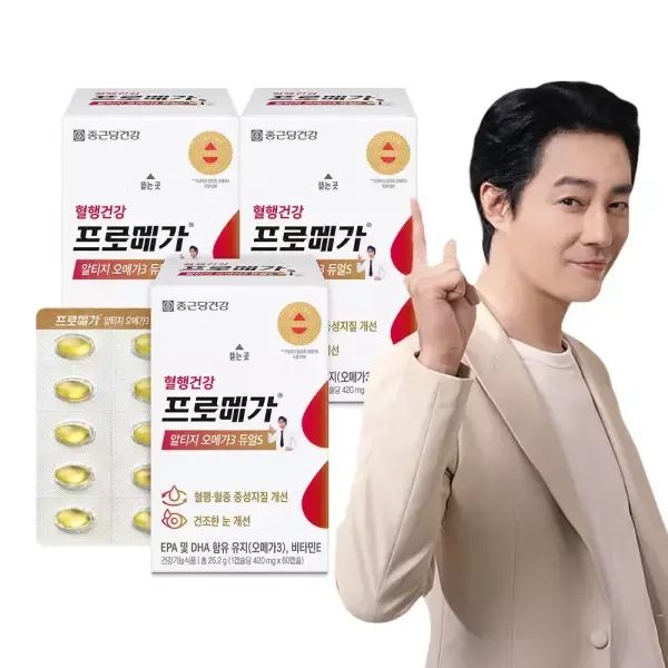 상품 이미지: 프로메가 알티지 오메가3 듀얼S 3박스(3개월분)