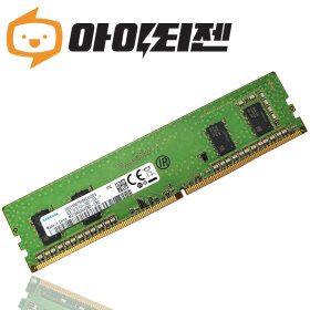 상품 이미지: 삼성 DDR4 4GB PC4 19200 2400 데스크탑 메모리