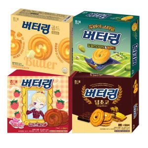 상품 이미지: (옵션선택) 해태 버터링 4개 골라담기 (골드/초코/라즈베리/피스타치오아몬드