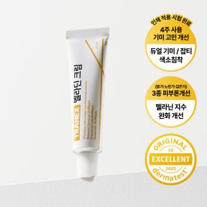 상품 이미지: 1+1 약국입점 TRANEX 트라넥삼산 멜라토닝 멜라딘 기미크림 / 2세트 (총 4개) 구입시 스피큘 세럼 증정