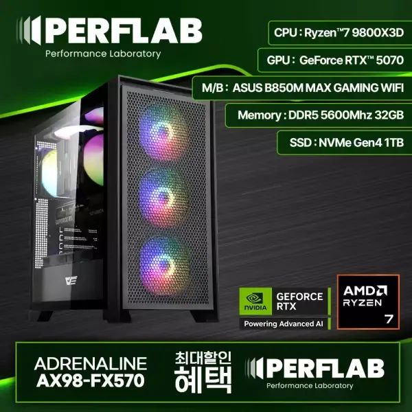 상품 이미지: 라이젠7 9800X3D RTX5070 게이밍 컴퓨터 어드레날린 AX98-FX570 지포스 그래픽카드 AMD 데스크탑 조립 PC 본체