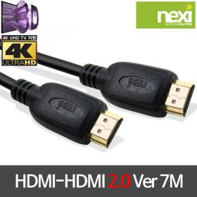 상품 이미지: 고급형 Ver2.0 HDMI to HDMI 케이블 7M