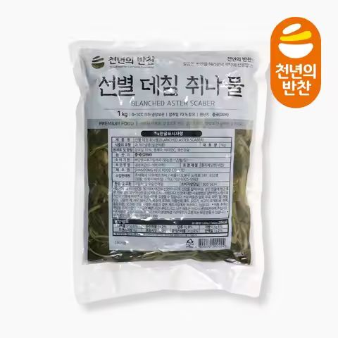 상품 이미지: 유통기한임박 선별된 데친 삶은 취나물 1kg 데침취나물 & 천년의반찬