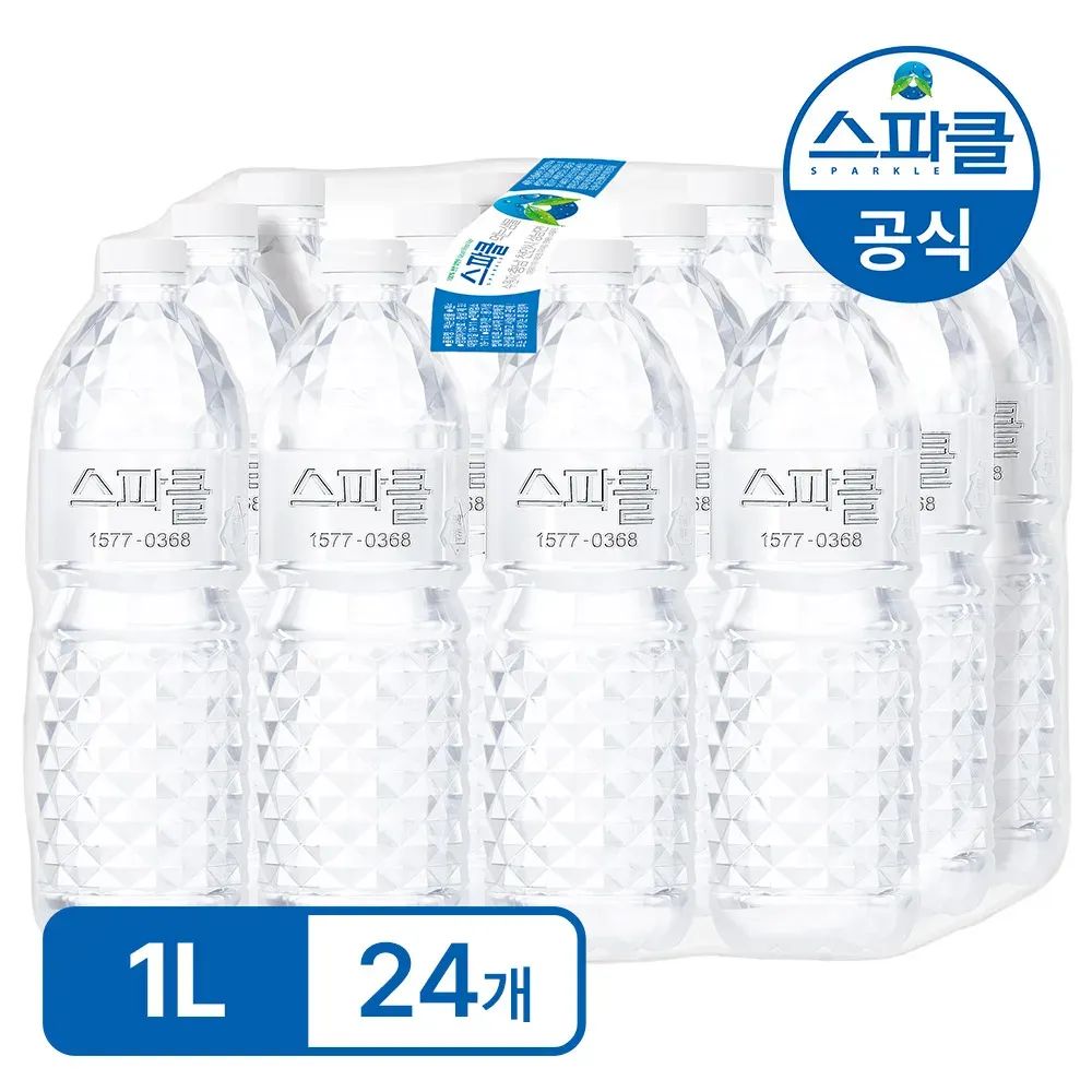 상품 이미지: 스파클 생수 1L 24병(2팩)