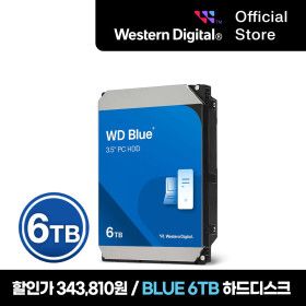 상품 이미지: WD BLUE 6TB 하드디스크 WD60EZAX 할인가34.3만/WD공식스토어/CMR방식