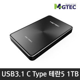 상품 이미지: 테란5 외장하드 1TB 블랙/USB3.1 C타입/탱크파우치 증정