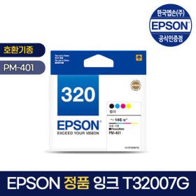 상품 이미지: 엡손 정품 잉크 T32007G 흑백 + 컬러 PM-401 잉크