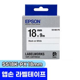상품 이미지: 엡손 라벨테이프 WHITE/BLACK + SS18K-PX 18mm