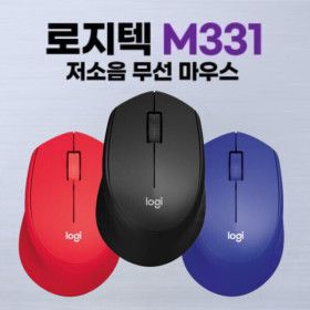 상품 이미지: 저소음 마우스 로지텍 M331 병행수입정품 / 박스패키징