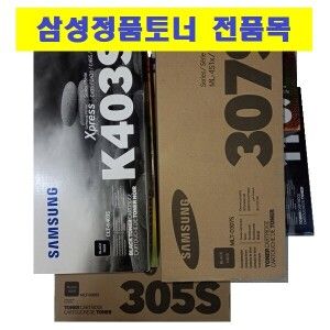 상품 이미지: 삼성정품 MLT-D105L ML1910 1915 SCX4600 CF-650