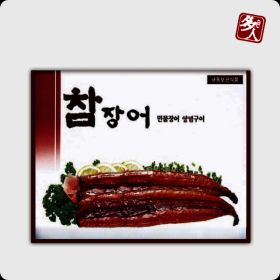 상품 이미지: 다인 참장어 민물장어 10미 1kg 양념장어 초밥 덮밥