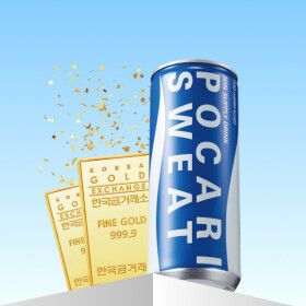 상품 이미지: 포카리스웨트 240ml x 15CAN (기획상품)