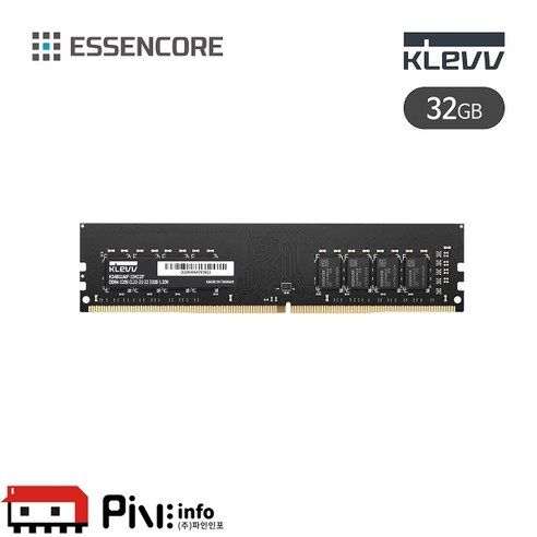 상품 이미지: 클레브 ESSENCORE KLEVV DDR4-3200 CL22 파인인포 (32GB)