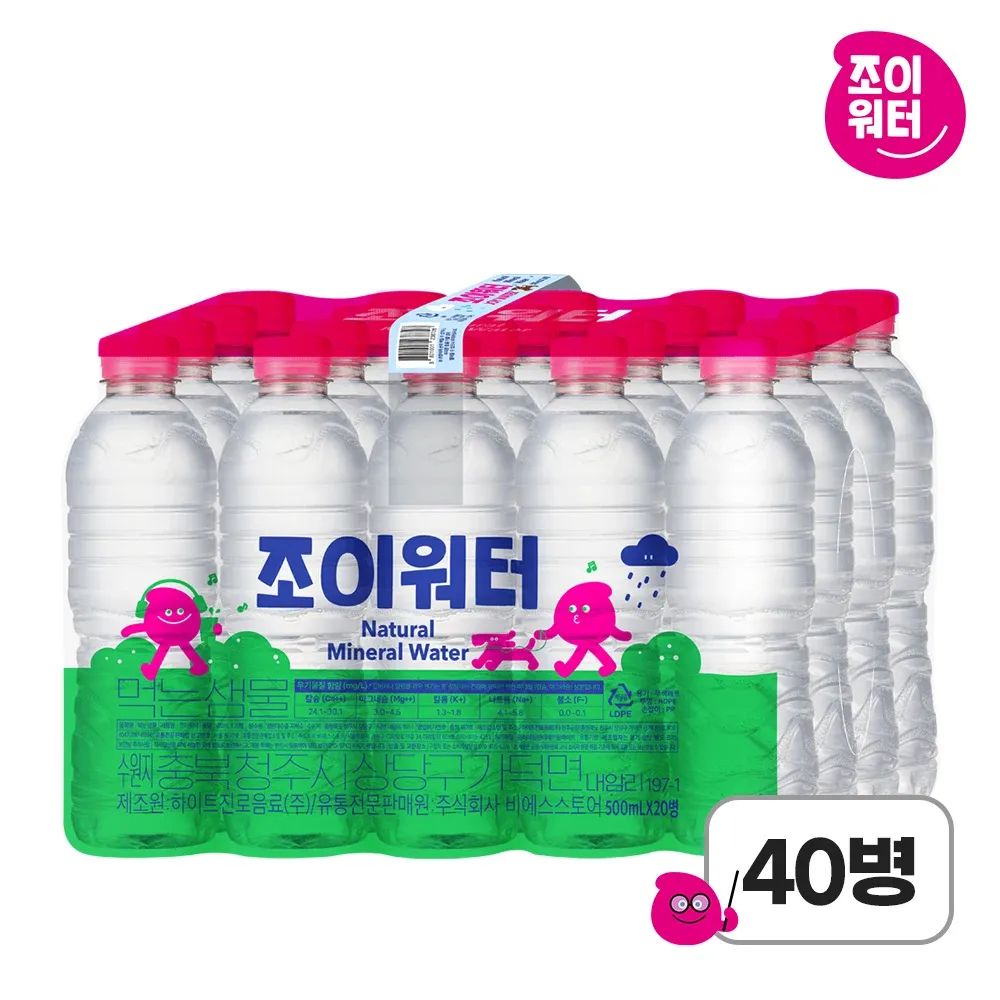 상품 이미지: 조이워터 생수 500ml 40병