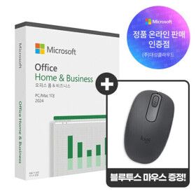 상품 이미지: 한국정품 MS 오피스 2024 홈 비즈니스 PKC 한글 기업용 Office Home Business 영구사용 제품키 엑셀 워드