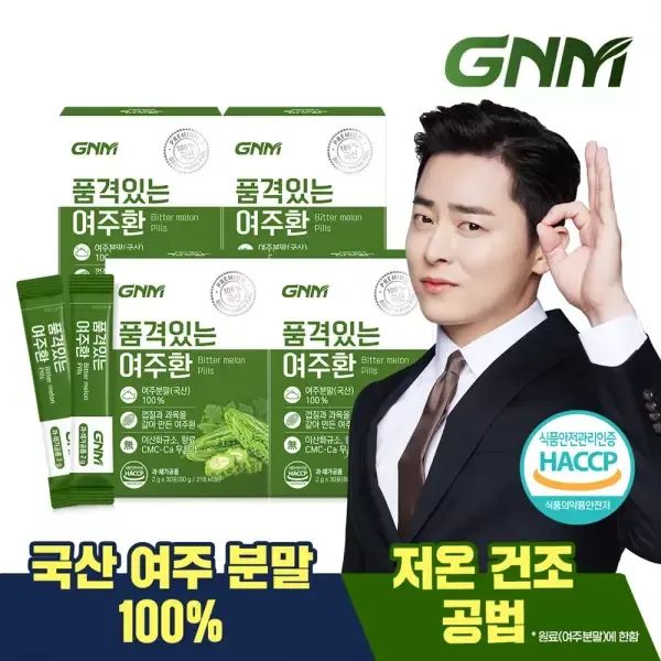상품 이미지: GNM 품격있는 100% 국산 여주환 스틱 2g 4박스 (총 120포)
