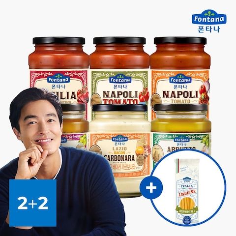 상품 이미지: 파스타소스 토마토/크림/오일 2+2 골라담기 +링귀니면 증정 /NEW저당 추가