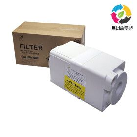 상품 이미지: 토너 진공청소기용 필터 정품 헤파필터 HYB-166 TYPE6 분진 먼지 집진기 : XC-188 청소기 호환 필터