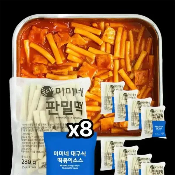 상품 이미지: 미미네 판밀떡 8봉 + 대구식 소스 8봉 (16인분)
