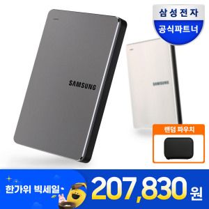 상품 이미지: SM 외장하드 Y3 2TB + 파우치증정 HX-MK20Y