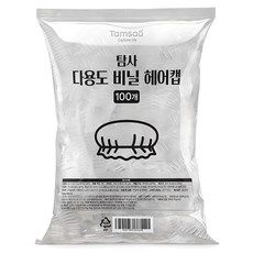 상품 이미지: 탐사 도톰한 다용도 비닐 헤어캡, 100개