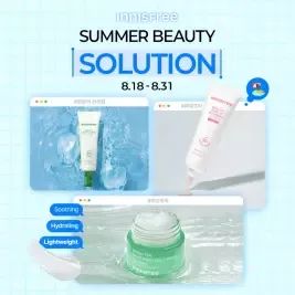 상품 이미지: 이니스프리 밀크/그린티/레티놀/PDRN/비타C/블랙티/클렌징/선크림/노세범/화산송이/메이크업