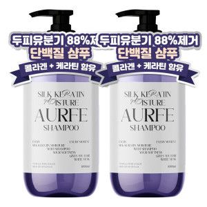 상품 이미지: 1+1 아우페 실크 케라틴 샴푸 대용량 화이트머스크향 1000ml 단백질 퍼퓸 약산성 두피케어