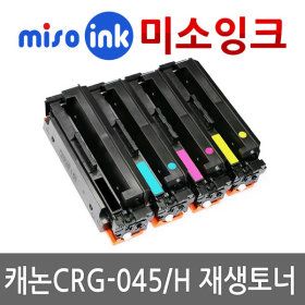 상품 이미지: CRG045H파랑재생LBP611CN/Z 613CDW MF633CDW 635CX/Z