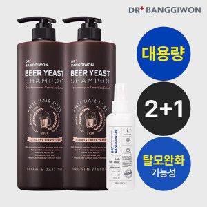 상품 이미지: 맥주효모 탈모샴푸 1L 2개+헤어 토닉 150ml 탈모집중케어 맥주효모추출물 고함량 탈모완화
