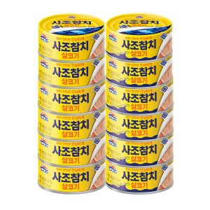 상품 이미지: 사조 살코기참치 12입(100gx6+85gx6)